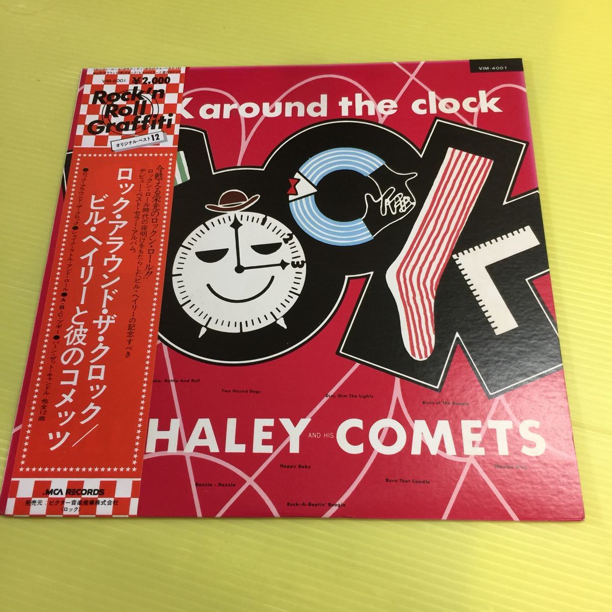 ビル ヘイリーと彼のコメッツ ロック アラウンド ザ クロック Lp 型番号 Vim 4001 の落札情報詳細 ヤフオク落札価格情報 オークフリー スマートフォン版