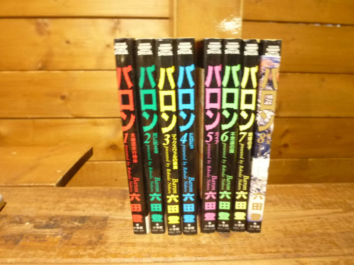 ちろり 全巻 全巻初版】ちろり 1〜8巻 全巻セット ちろり 全巻 Amazon