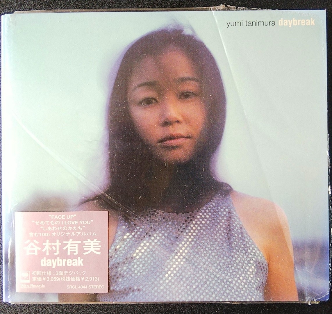 新品】新品未使用 初回限定デジパック仕様 谷村有美/daybreak [10th