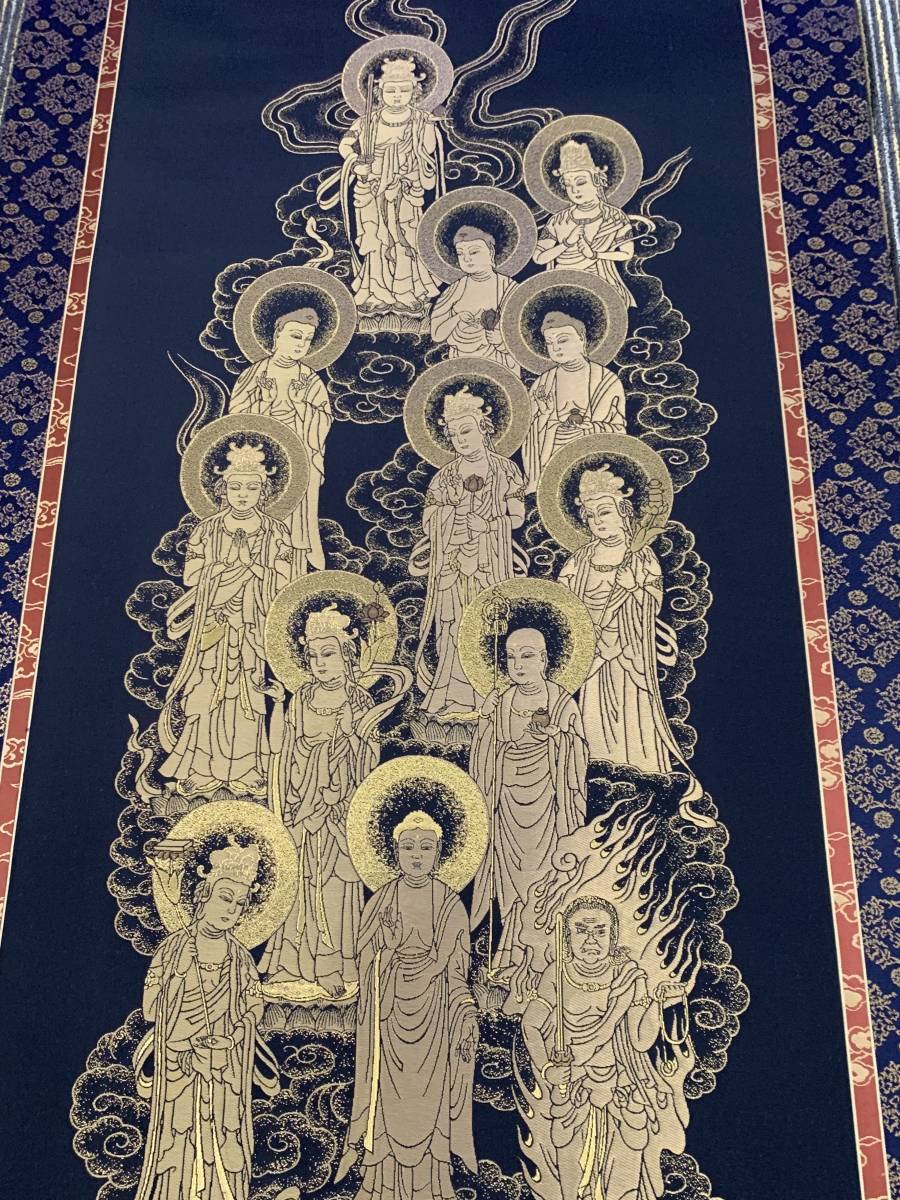 新品】本金西陣織十三仏掛け軸(未使用品)・軸寸法・約191×66cm(尺八立