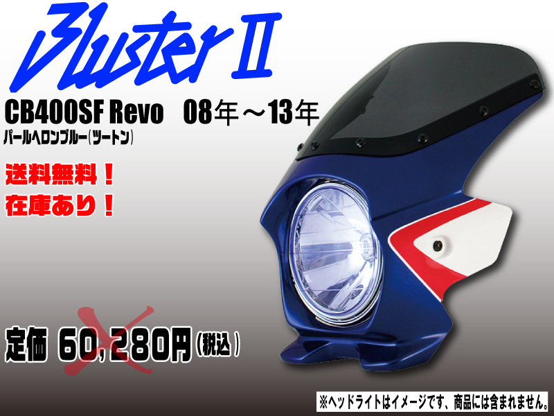 Nプロジェクト ビキニカウル パールヘロンブルー 新品】○送料無料☆N