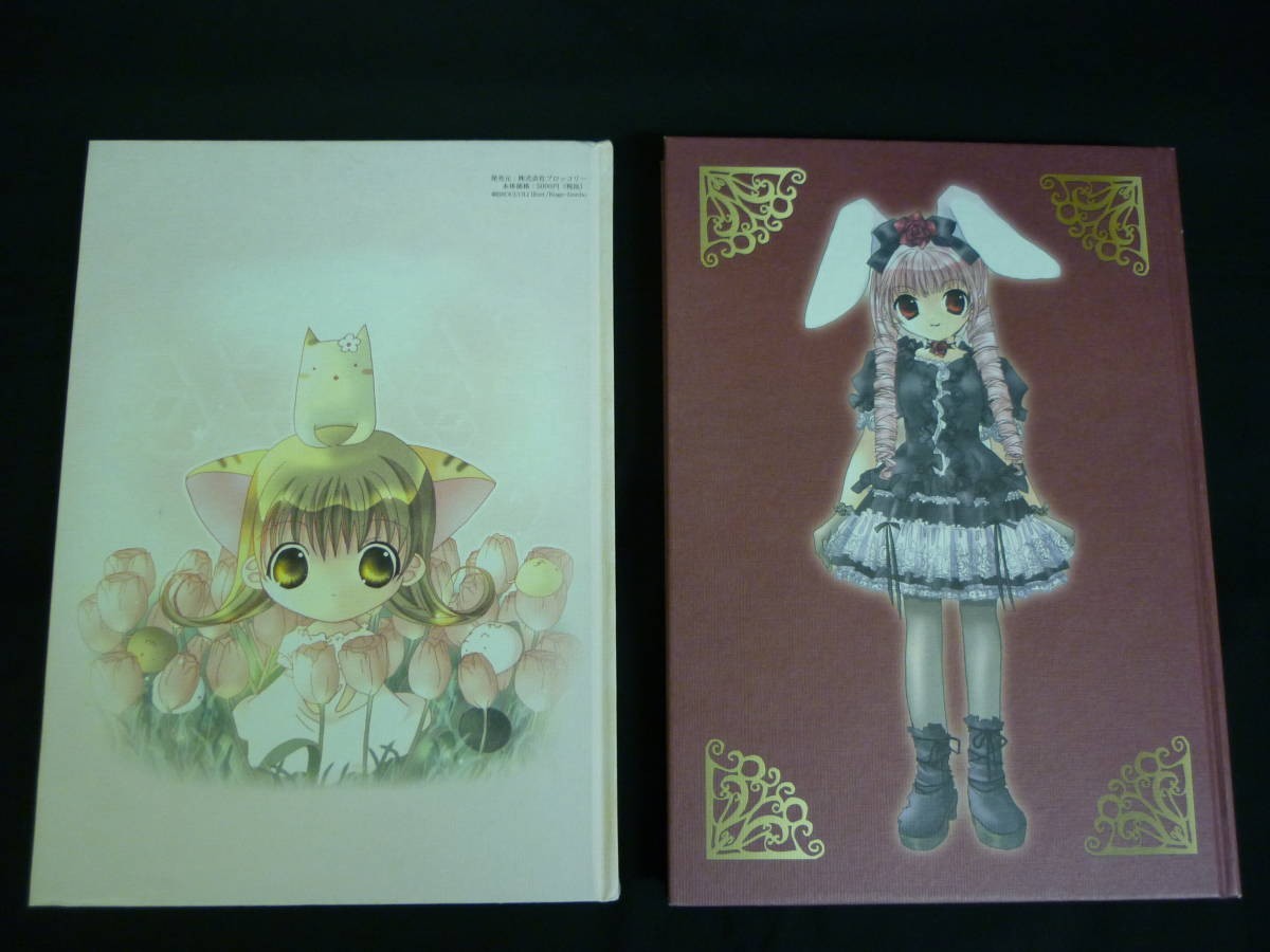 デジキャラット2001 画集 Amazon.co.jp: CHOCOLA2001 デ・ジ・キャラット画集 : 本