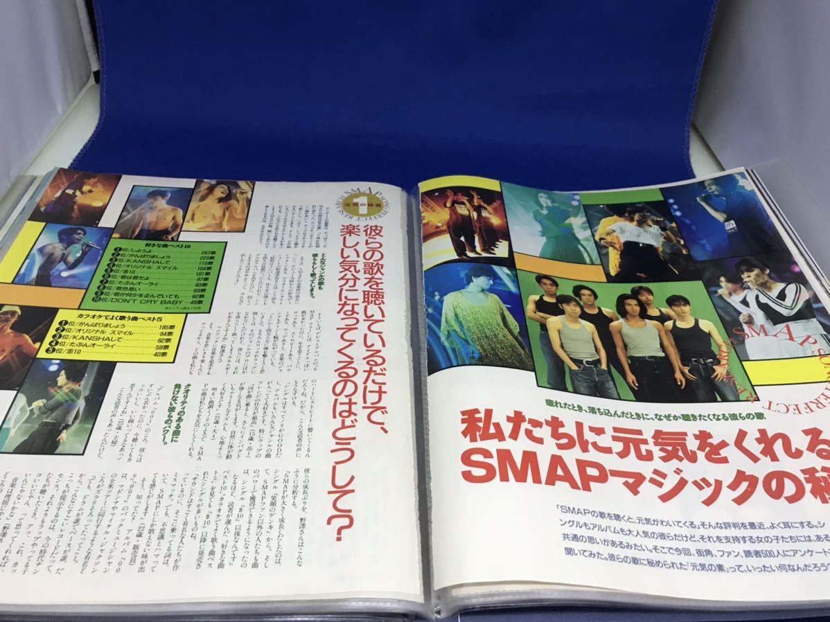 Smap切り抜き マガジンサイズファイル入り 中居正広 木村拓哉 稲垣吾郎 草彅剛 香取慎吾 の落札情報詳細 ヤフオク落札価格情報 オークフリー スマートフォン版 Smap切り抜き マガジンサイズファイル入り 中居正広 木村拓哉 稲垣吾郎 草彅剛 香取慎吾 の落札情報詳細 ヤフオク落札価格情報 オークフリー スマートフォン版