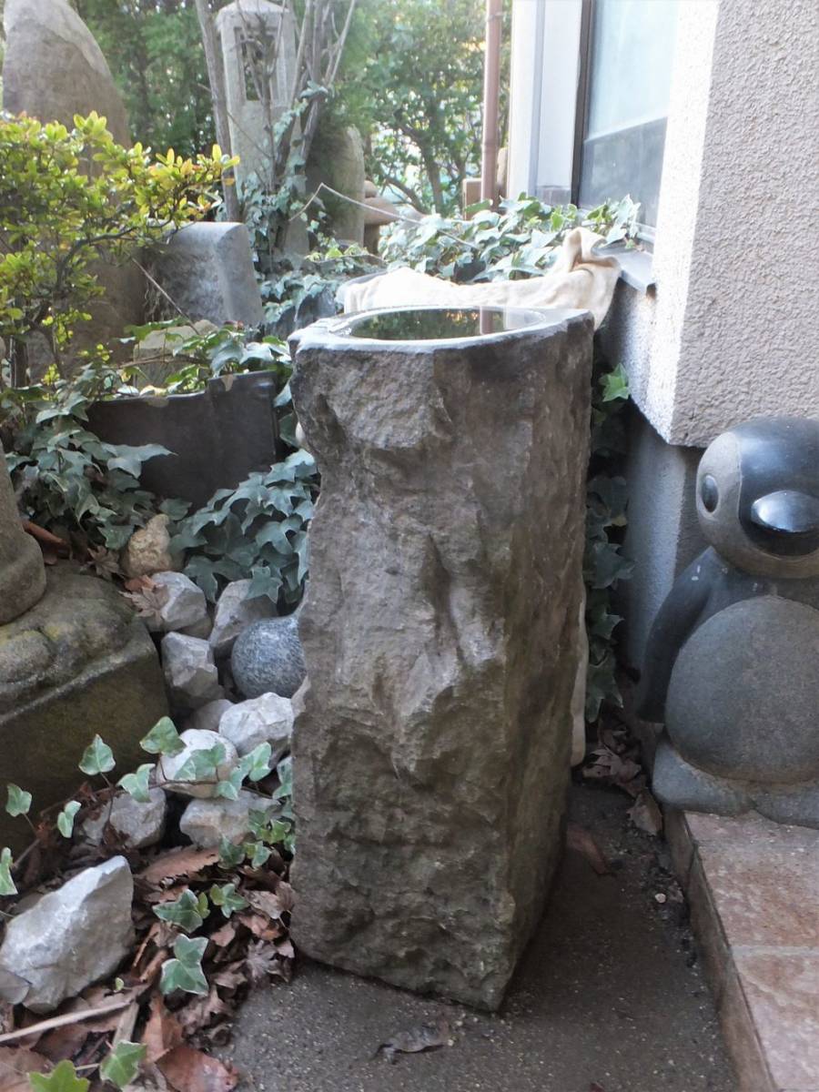 縁先手水鉢・蹲