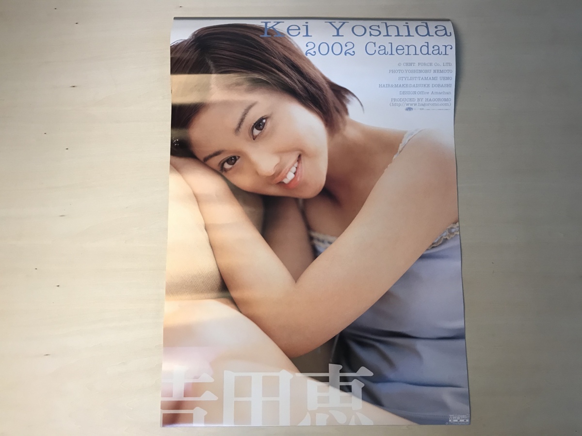 送料無料 吉田 恵 ニュースキャスター タレント 女性 美女 02年 カレンダー 印刷物 レトロ アンティーク G Pv 36 の落札情報詳細 ヤフオク落札価格情報 オークフリー スマートフォン版