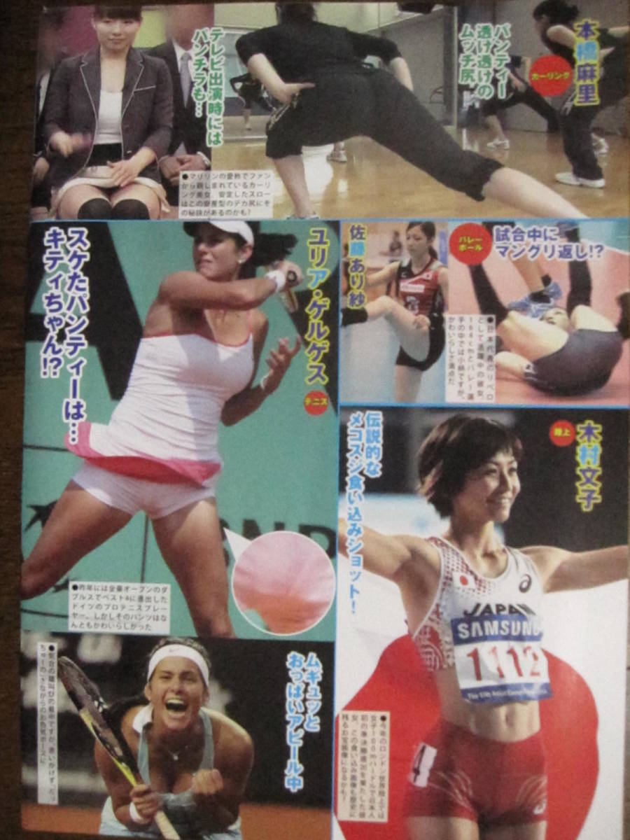 本橋麻里　乳首 