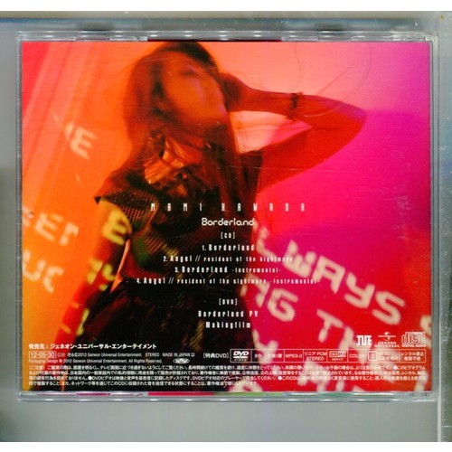 川田まみ Borderland 初回盤 Dvd ヨルムンガンド の落札情報詳細 ヤフオク落札価格情報 オークフリー スマートフォン版