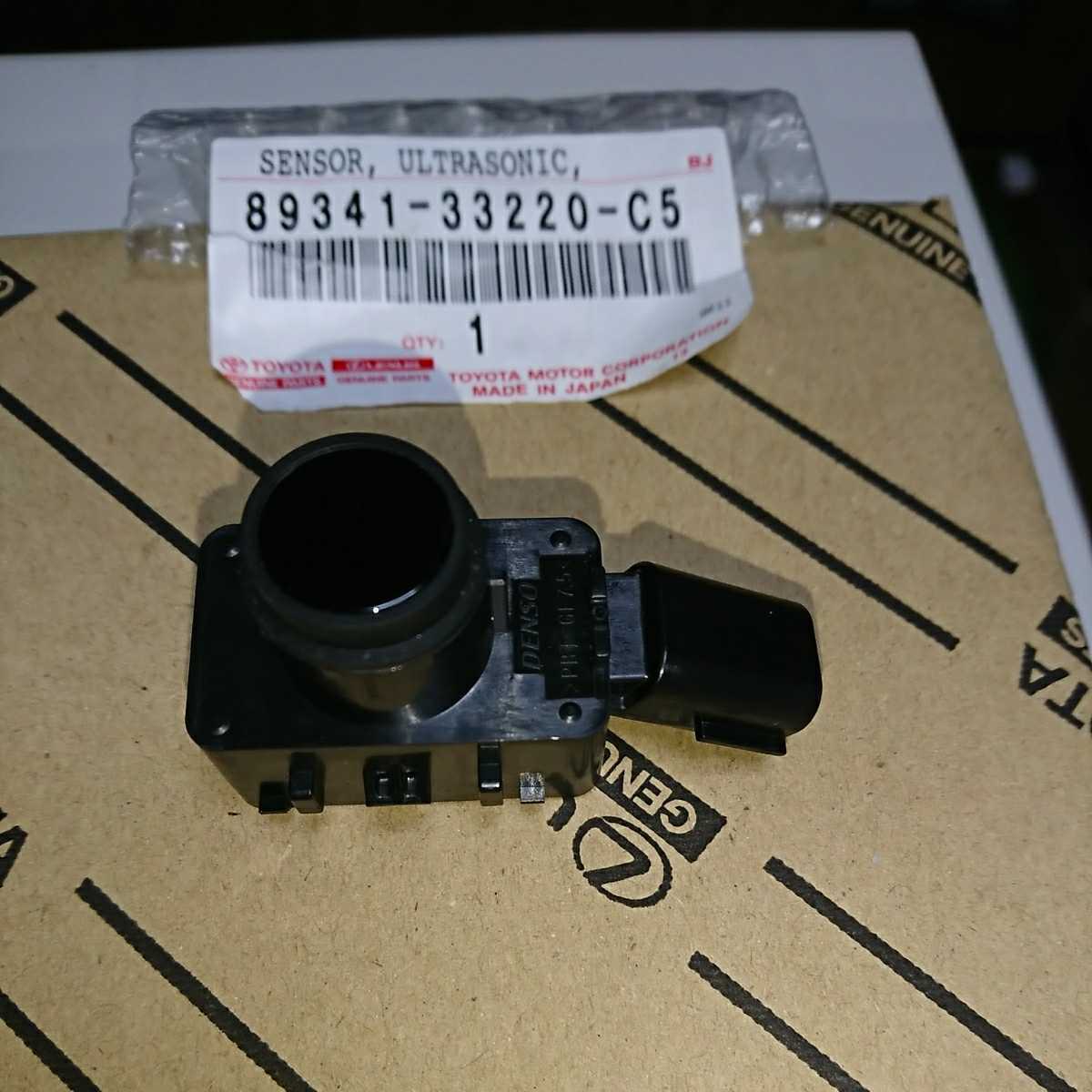 トヨタ純正 89341-33220-C5クリアランスソナー コーナーセンサー