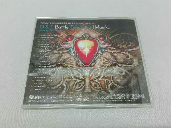 岩崎琢 音楽 Cd ジョジョの奇妙な冒険 O S T Battle Tendency の落札情報詳細 ヤフオク落札価格情報 オークフリー スマートフォン版