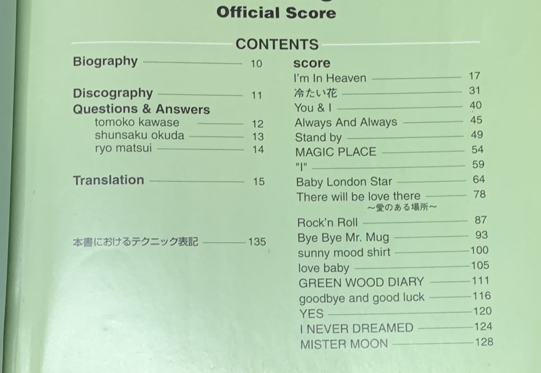 冷たい花 Baby London Star Brilliant Green The 永遠の定番モデル London
