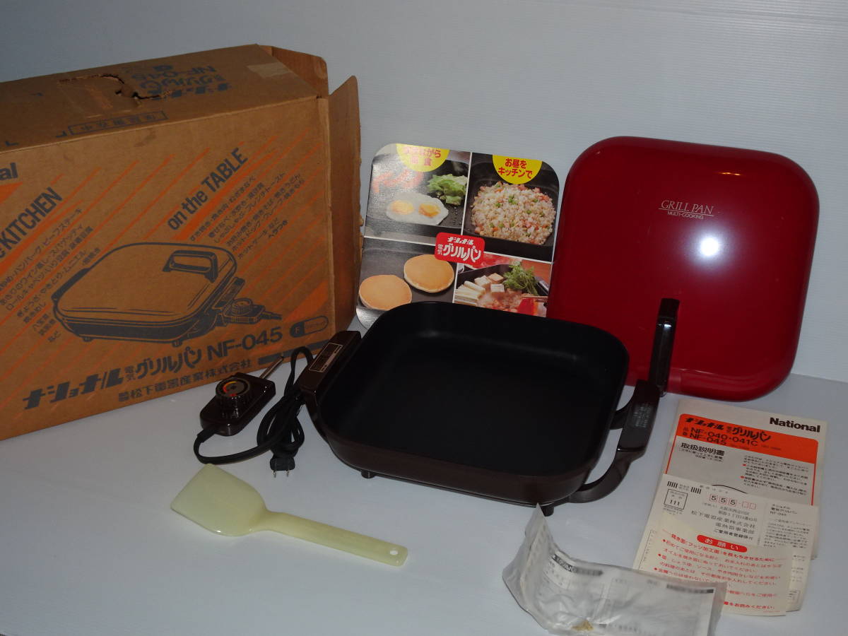 新品】未使用 長期保管品 レトロ ナショナル 電気グリルパン NF-045