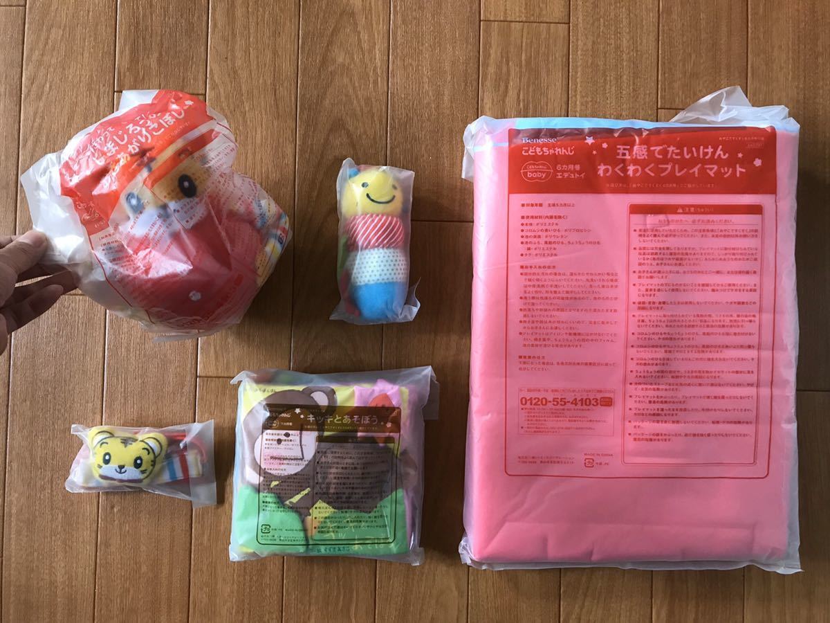 新品】☆未使用 こどもチャレンジbaby ぷちファースト 付録 セットでまとめて ベネッセ Benesse 知育玩具 しまじろう はみがきわんわん 本多数 の落札情報詳細| ヤフオク落札価格情報 オークフリー・スマートフォン版 新品】☆未使用 こどもチャレンジbaby ぷちファースト 付録 セットでまとめて ベネッセ Benesse 知育玩具 しまじろう はみがきわんわん 本多数 の落札情報詳細| ヤフオク落札価格情報 オークフリー・スマートフォン版