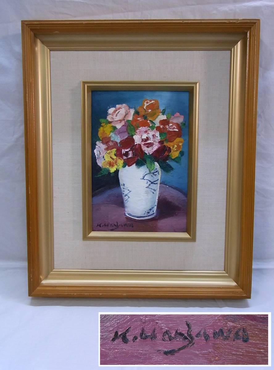 半沢国雄　薔薇 半沢国雄☆薔薇☆油彩 額装☆厚塗 油絵 絵画 静物画 花 バラ☆半沢国夫 絵画