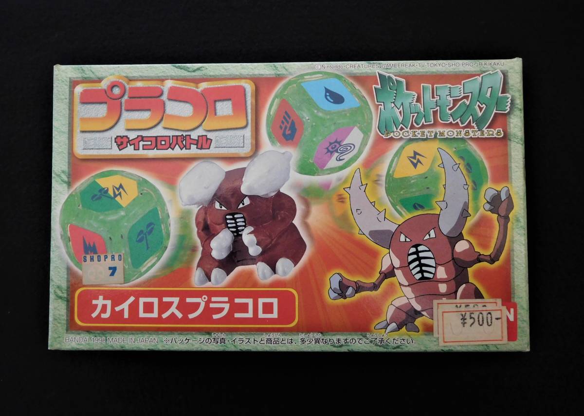 新品】未開封品☆カイロス プラコロ サイコロバトル