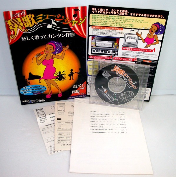 頭蓋療法と身体呼吸 マニュアルメディスン上級編 頭蓋療法と身体呼吸