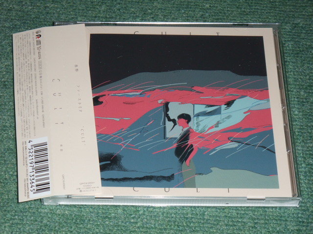 春野 CULT CD 帯付　廃盤 ☆CD【春野/CULT】□の落札情報詳細 - Yahoo!オークション落札価格検索