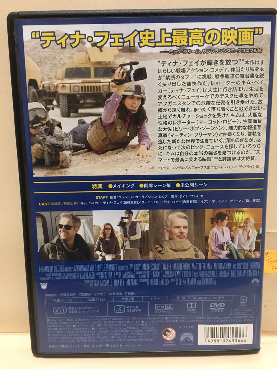 アメリカン レポーター サンプル盤 非売品 洋画dvd 映画dvd Dvdソフト 激安 送料全国一律180円 値下げしました の落札情報詳細 ヤフオク落札価格情報 オークフリー スマートフォン版