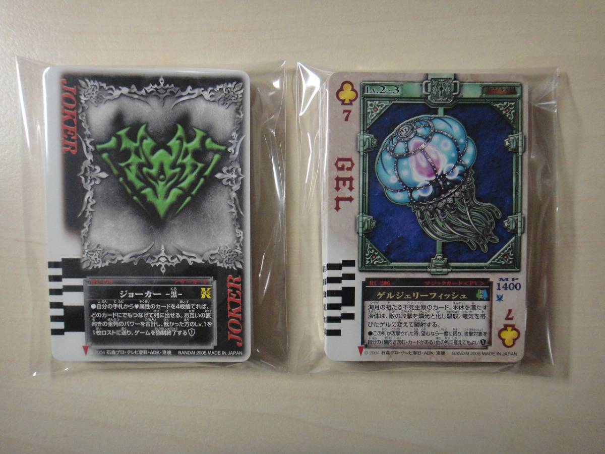 新品】カードダス 仮面ライダー剣 ブレイド ラウズカード パート5