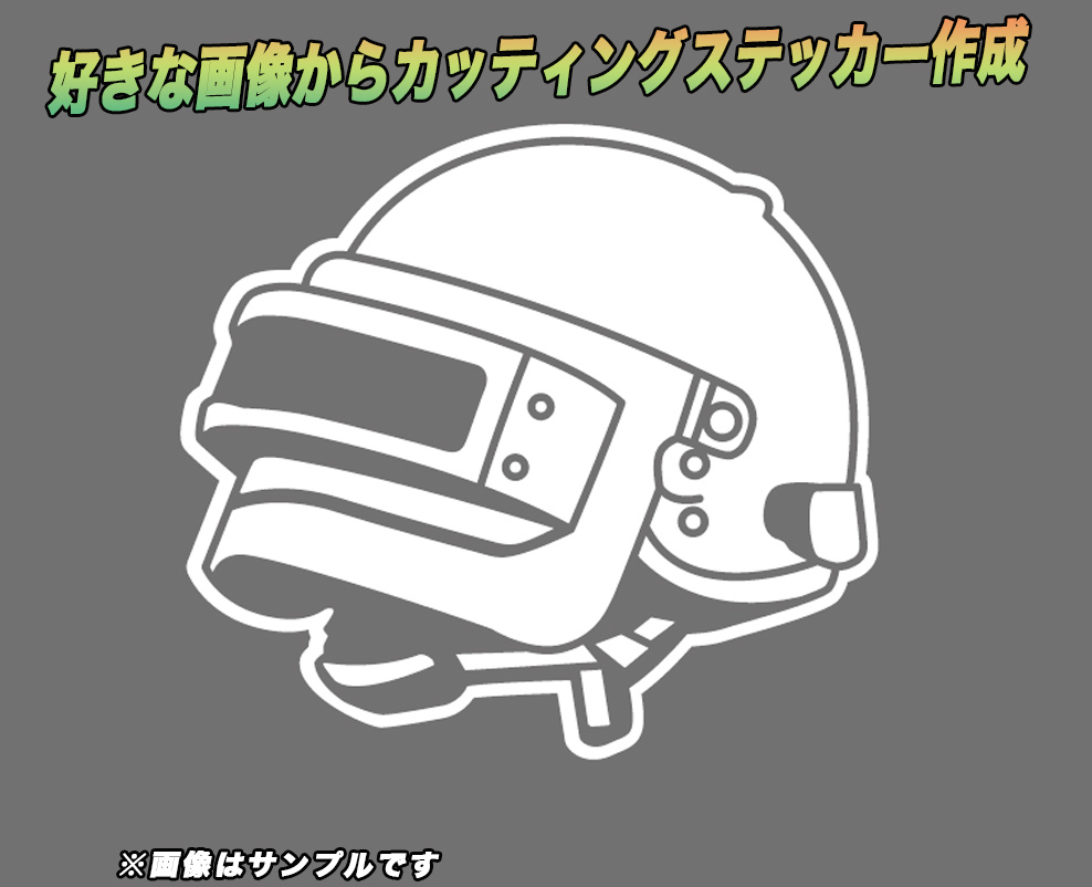 新品 スペツナズヘルメットステッカー Pubg カッティングステッカー 痛車 の落札情報詳細 ヤフオク落札価格情報 オークフリー スマートフォン版