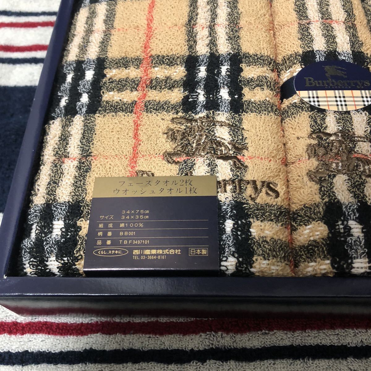 BURBERRY - バーバリー　バスタオル　フェイスタオル　タオル　3枚セット　レア　ベロア　綿 専用出品です。BURBERRY バーバリー バスタオルフェイスタオル