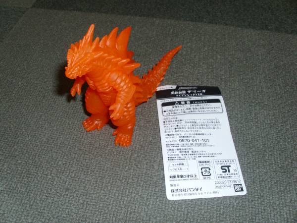 熔鉄怪獣デマーガ アイアンレッドVer. キャンペーン限定品の落札情報 