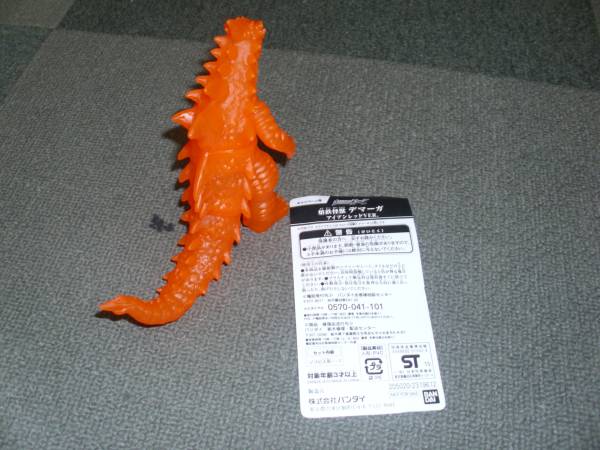 熔鉄怪獣デマーガ アイアンレッドVer. キャンペーン限定品の落札情報 