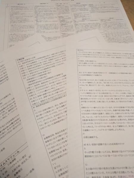 新品】匿名配送☆送料込み 看護学生必見☆ 看護実習対策に！看護課程
