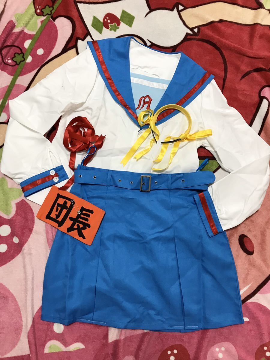 ポッチャリコスプレ 新品】5L 超ビックサイズ！！ 涼宮ハルヒ コスプレ 衣装 フルセット アニメ 冬制服 長袖 ぽっちゃり ゆったり 女装 ビックサイズ 大きい  男装の落札情報詳細 - Yahoo!オークション落札価格検索 オークフリー