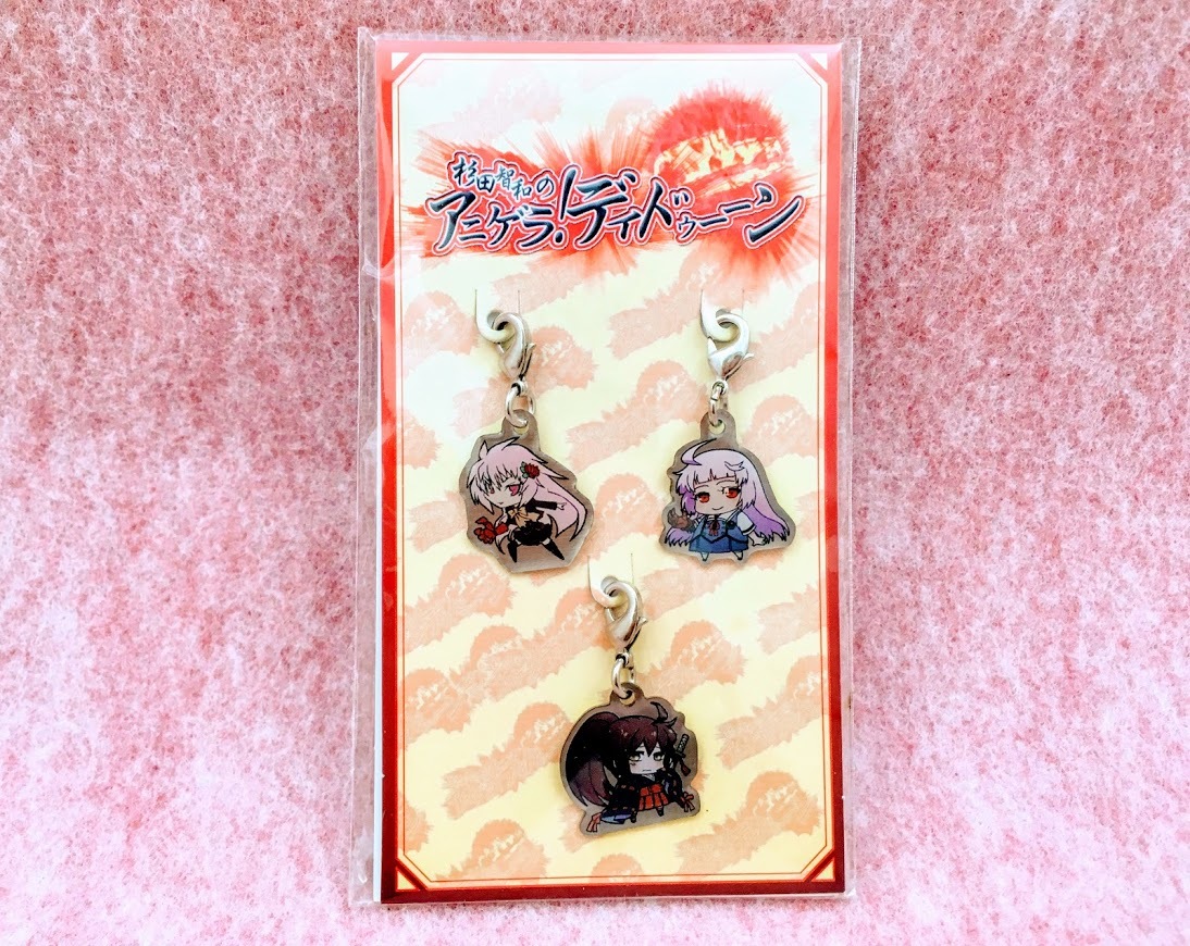 人気 お探しの方に 杉田智和のアニゲラ ディドゥーーン キャラクター チャーム セット インターネット ラジオ 声優 文化放送 グッズ の落札情報詳細 ヤフオク落札価格情報 オークフリー スマートフォン版