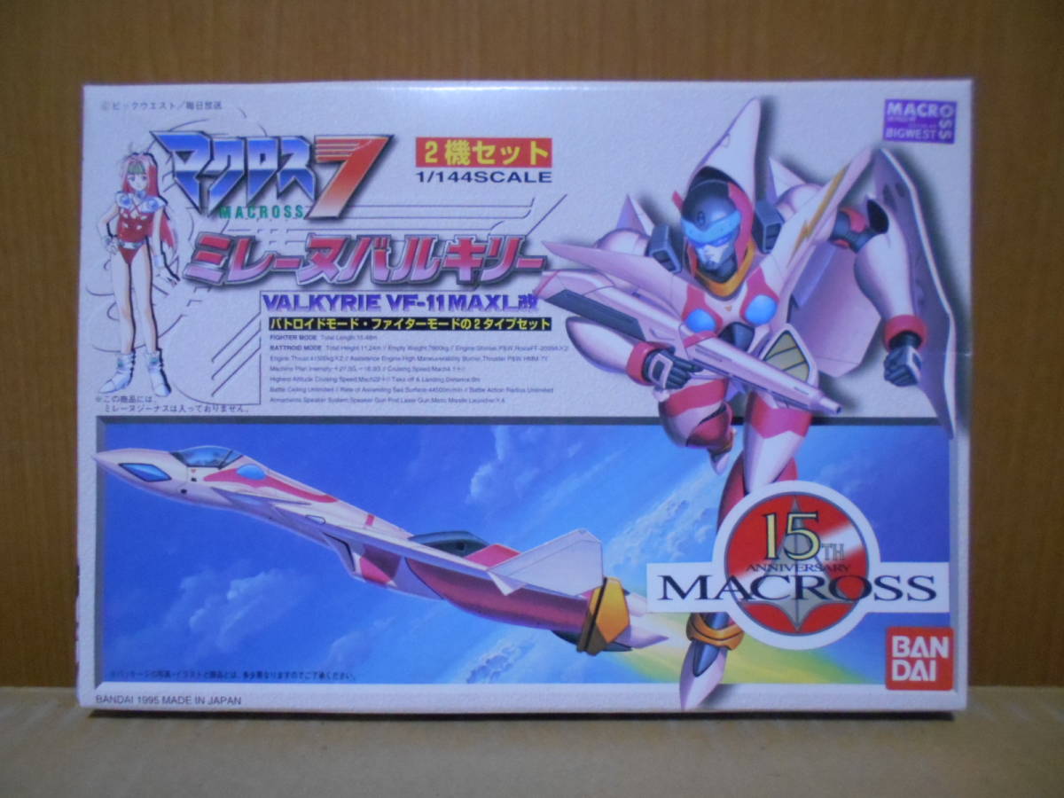 バンダイ マクロス7 1/144 VF-11MAXL改 ミレーヌ バルキリー 未組立！2