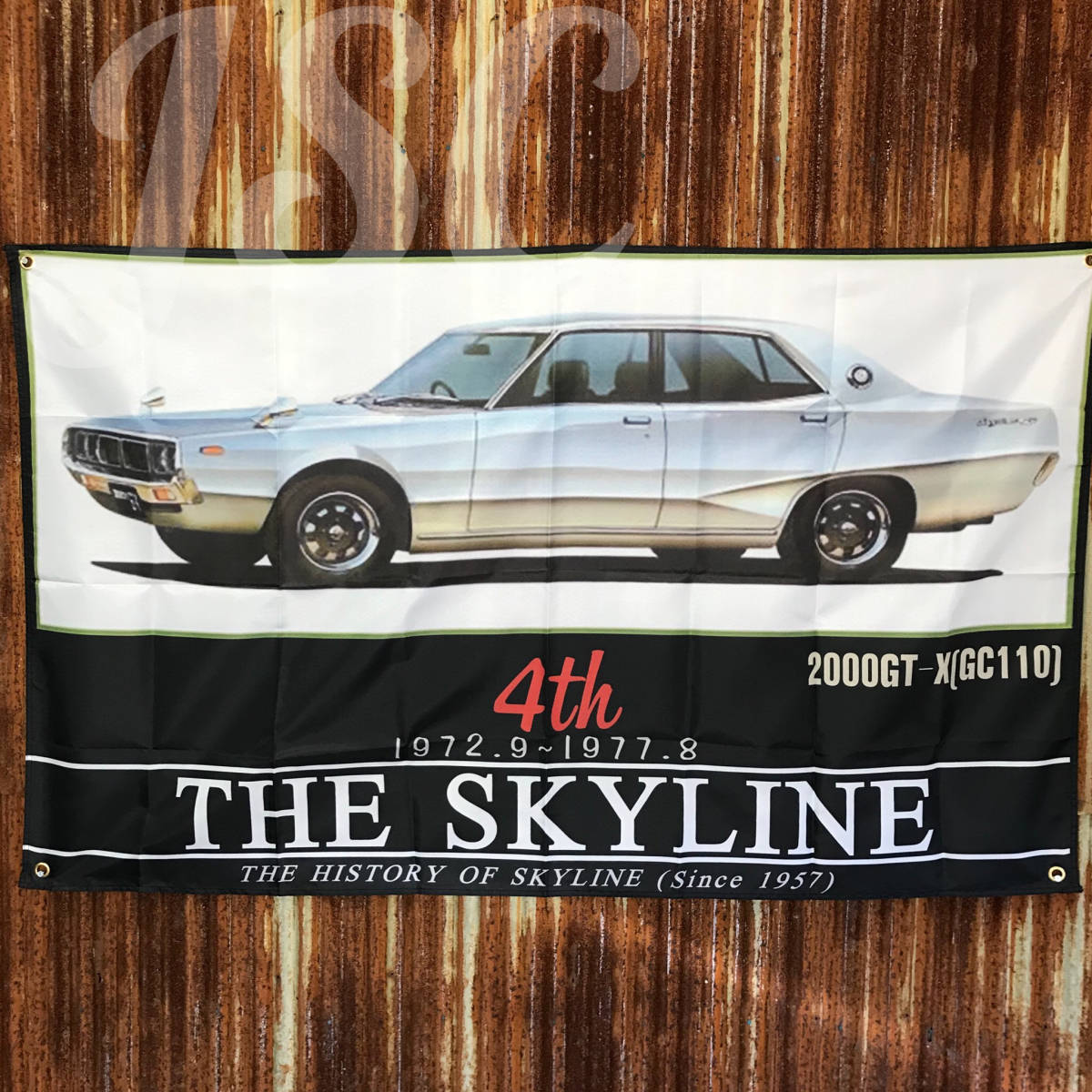 新品 Gt R 旧車 スカイライン ケンメリ ハコスカ ポスター フラッグ バナー 当時物 ソアラ 日産ソレックス ヨンメリ ブタケツ クレスター Jsc の落札情報詳細 ヤフオク落札価格情報 オークフリー スマートフォン版