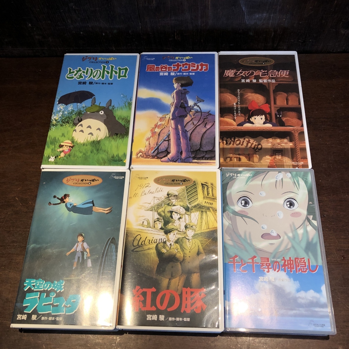 jhon専用】①風の谷のナウシカ②魔女の宅急便③千と千尋の神隠し④紅の豚