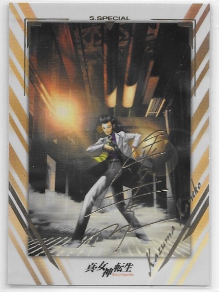 金子一馬箔押しサインカード/真・女神転生エンサイクロペディア 金子一