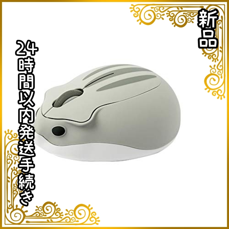 新品 即決ok M15rv 色taro ワイヤレス マウス かわいいハムスターの形 2 4gポータブルモバイルオプティカルマウス の落札情報詳細 ヤフオク落札価格情報 オークフリー スマートフォン版