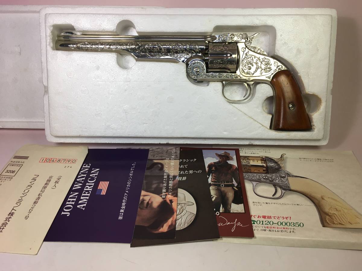 ワイアットアープの44中折れ式リボルバーモデルガン フランクリン