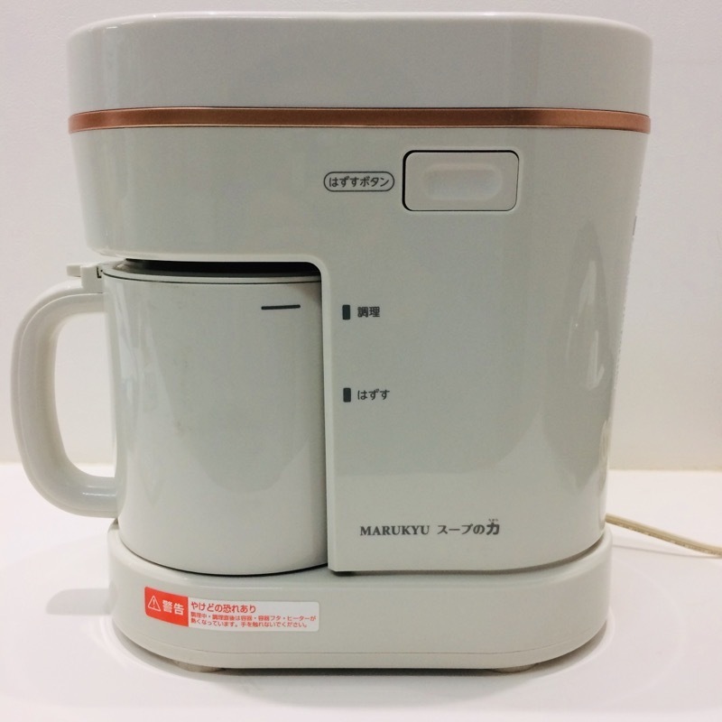 スープの力 (アイボリー)