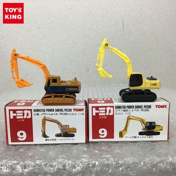 トミカ 9 コマツ 油圧ショベル PC200 1/122 トミカ 黒箱 No9 小松