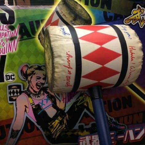 希少品 武器王 ハンマー ハーレイ・クインの華麗なる覚醒 希少品 武器王 ハンマー ハーレイ・クインの華麗なる覚醒 希少品