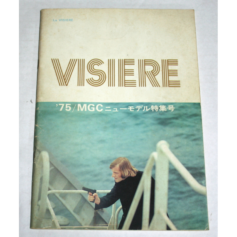 当時もの MGC ビジェール VISIERE '75/MGニューモデル特集号 BONDSHOP