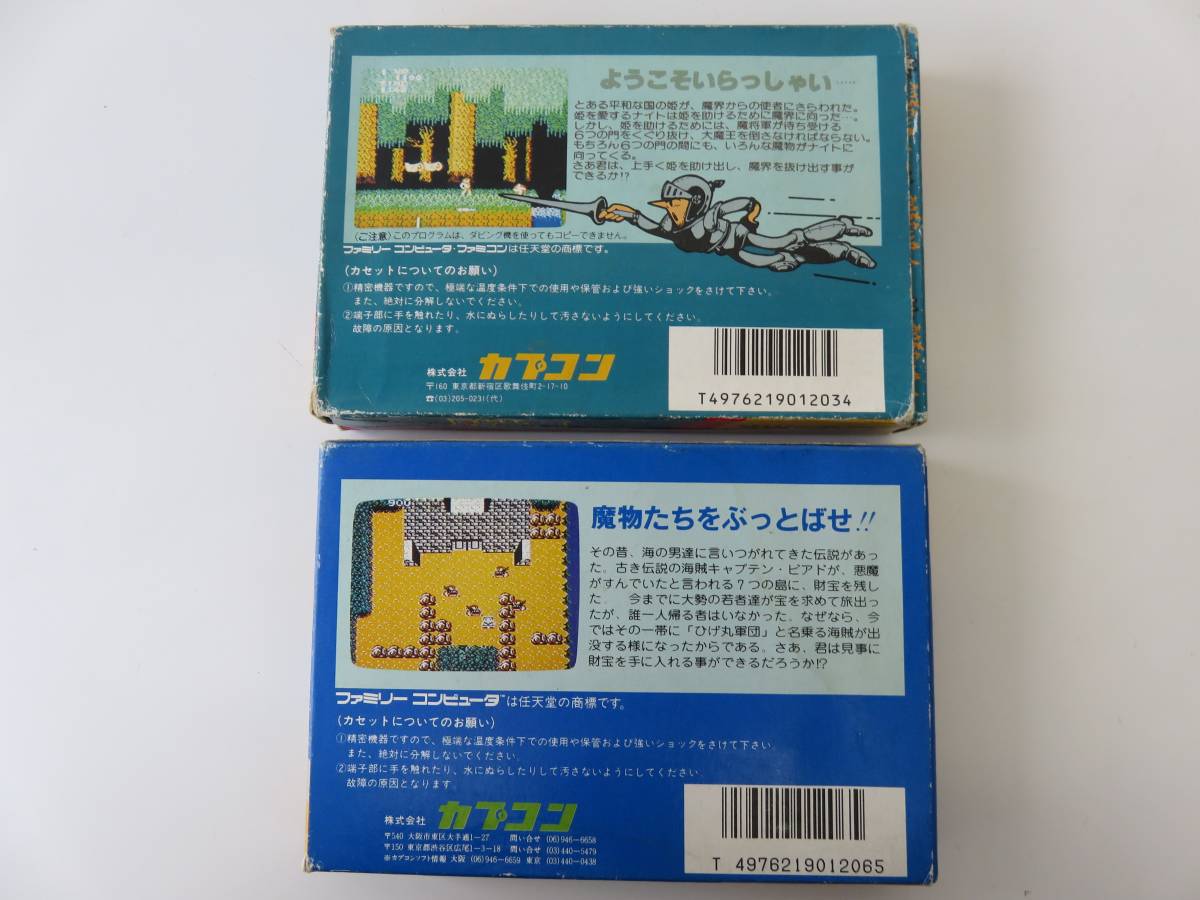 動作未確認】ファミコン ソフト カセット 57本 まとめ売り 染る