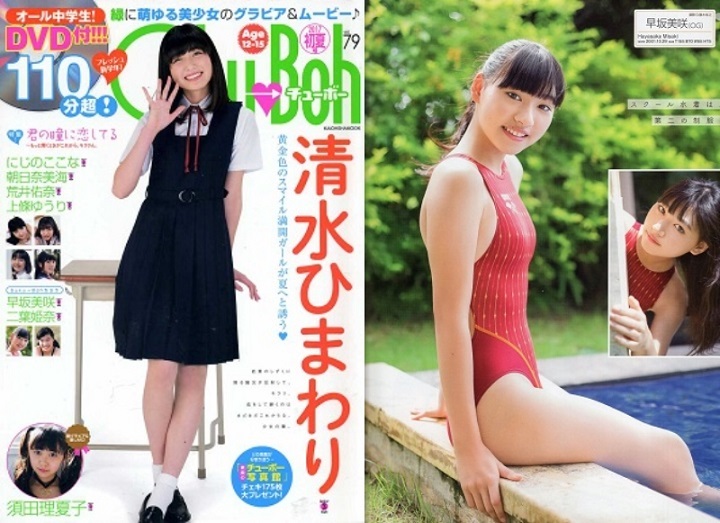 Chu-Boh学園 3冊セット Chu-Boh学園 3冊セット 【公式通販】