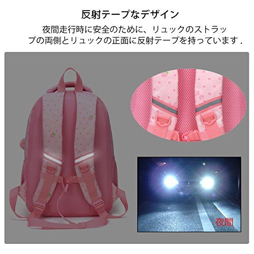 新品 Arcenciel 子供用 リュック 可愛い 女の子 リュックサック 通学 デイパック 小学生 低学年 の落札情報詳細 ヤフオク落札価格情報 オークフリー スマートフォン版