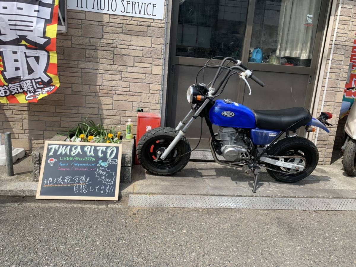 6ベント アップハンドル 30cm Ape Gs50 Ns 1 アップハン エイプ モンキー 毎日激安特売で 営業中です 30cm