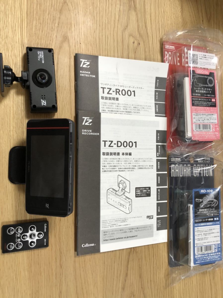 レーダー ドライブレコーダー セルスター TZ T'z D001 R001 TZ