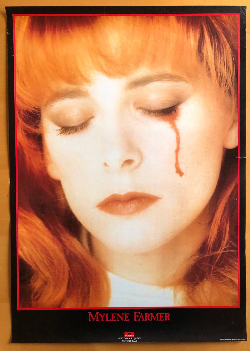 ミレーヌ ファルメール B2ポスター Mylne Farmer の落札情報詳細 ヤフオク落札価格情報 オークフリー スマートフォン版