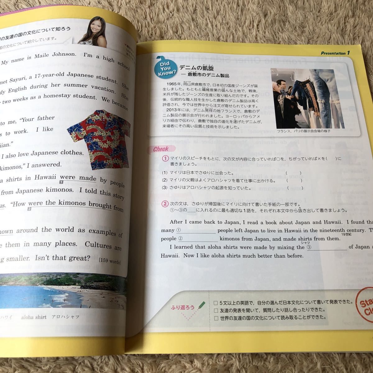 ニュー ホライズン 3 年 本文