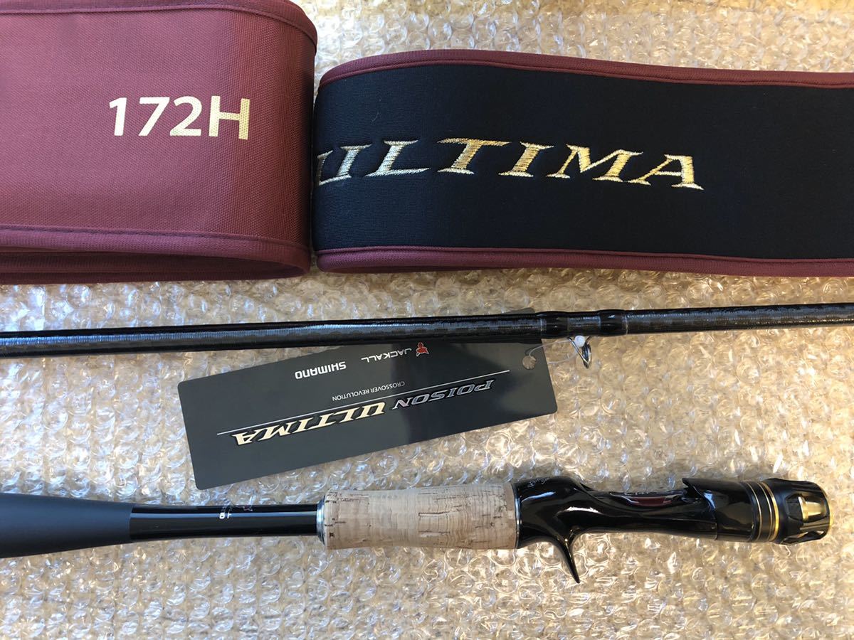 シマノ ジャッカル ポイズンアルティマ 172h の落札情報詳細 ヤフオク落札価格情報 オークフリー スマートフォン版