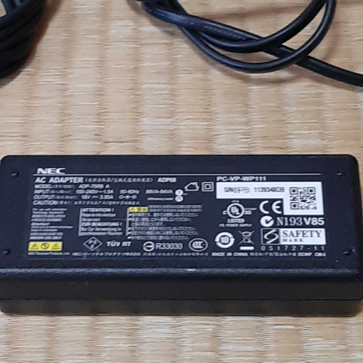 Acアダプター Nec ノートpc Adp 75rb A Pc Vp Wp111 中古品 の落札情報詳細 ヤフオク落札価格情報 オークフリー スマートフォン版