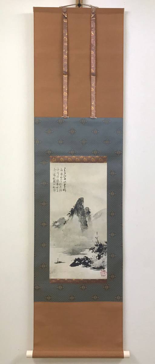 ◇複製【村田珠光 野村美術館蔵・掛軸「水墨山水図」】原題「水墨山水