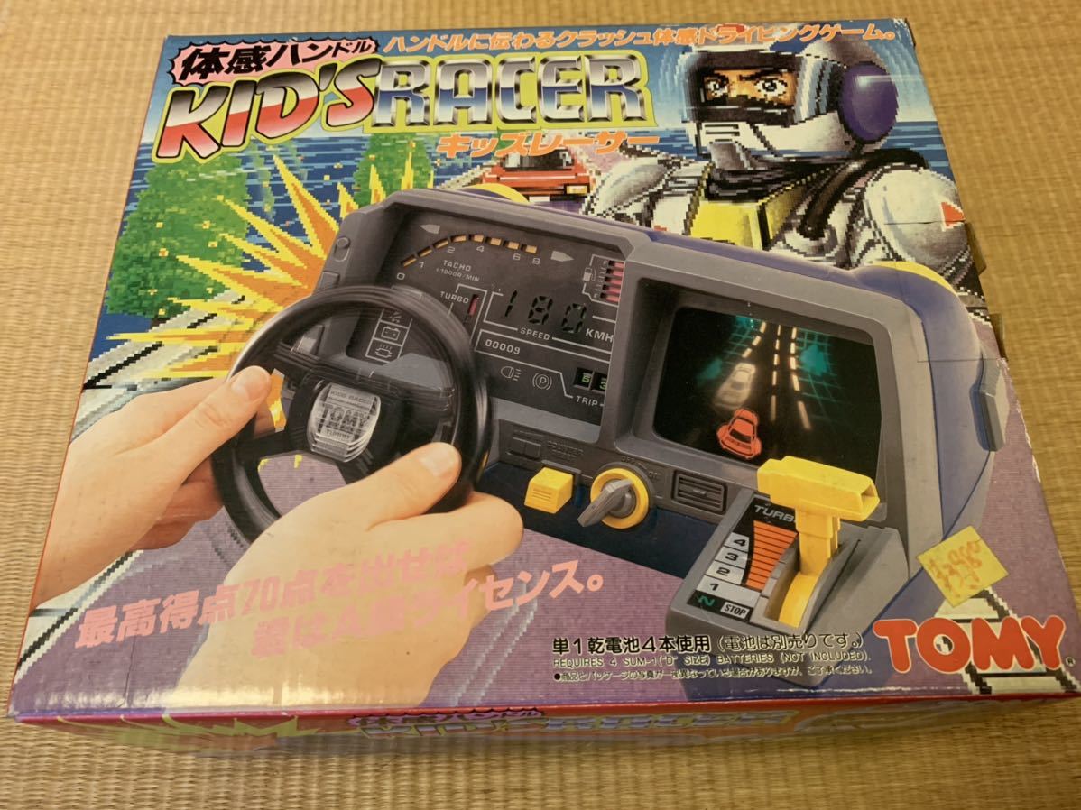レア物 トミー 落としゲーム 未使用 レトロ おもちゃ 新品】希少 当時物 昭和レトロ TOMY トミー キッズレーサーの落札情報